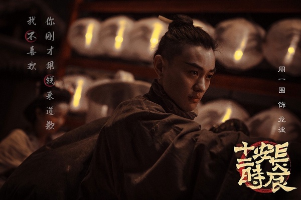 2020年「大女主古裝劇」熱度指數榜單TOP 10！楊紫《青簪行》、熱巴《長歌行》你支持誰