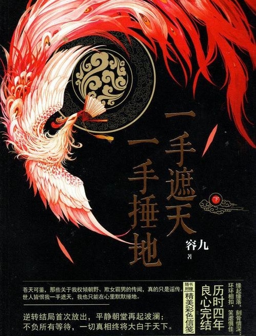 2020年「大女主古裝劇」熱度指數榜單TOP 10！楊紫《青簪行》、熱巴《長歌行》你支持誰