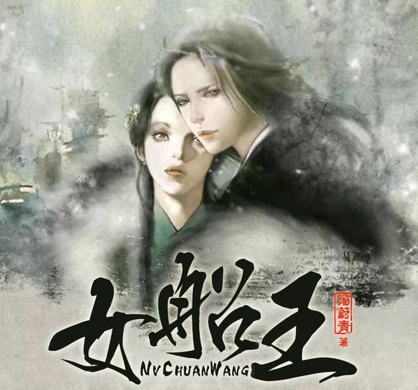 2020年「大女主古裝劇」熱度指數榜單TOP 10！楊紫《青簪行》、熱巴《長歌行》你支持誰
