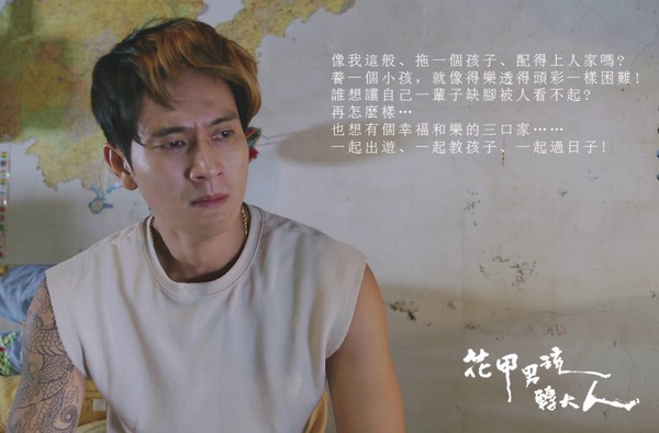 《想見你》許光漢演技被狂讚!6位植劇場年輕演員,《與惡》陳妤&《花甲》劉冠廷被看好