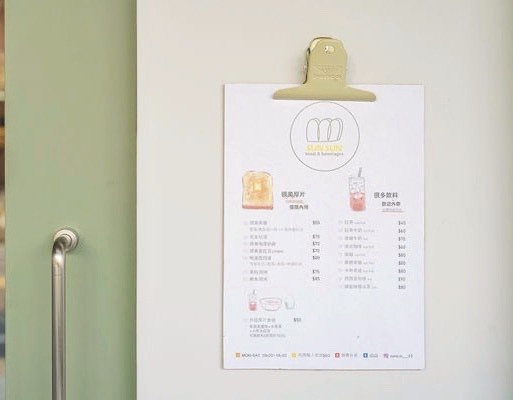 一次吃到四種口味的厚片！人氣厚吐司專賣「Sun Sun山山」新開幕，四喜厚片吐司超滿足