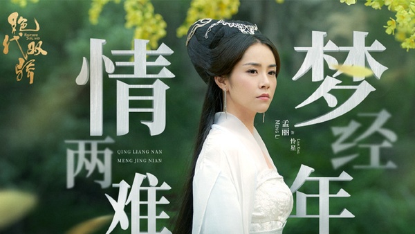 《絕代雙驕》10角色新版vs舊版！胡一天版花無缺超帥，《蘭陵王》鄭兒變邀月宮主