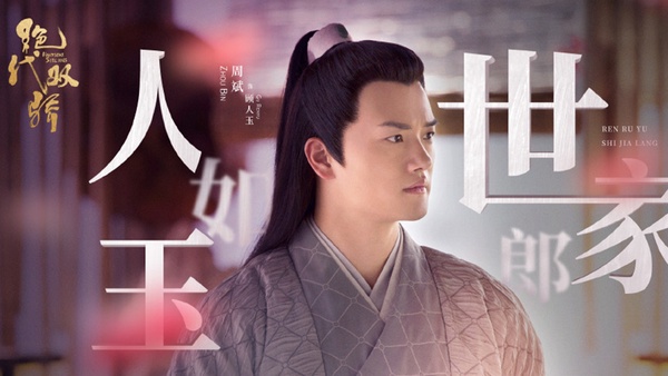 《絕代雙驕》10角色新版vs舊版！胡一天版花無缺超帥，《蘭陵王》鄭兒變邀月宮主