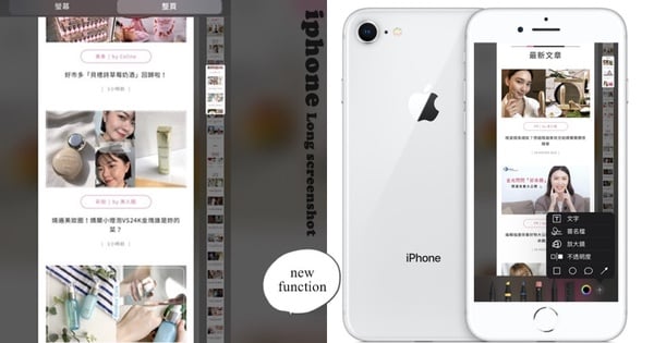 Step 1：將手機更新到iOS 13