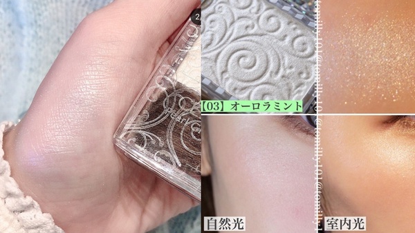 cazanne打亮試色