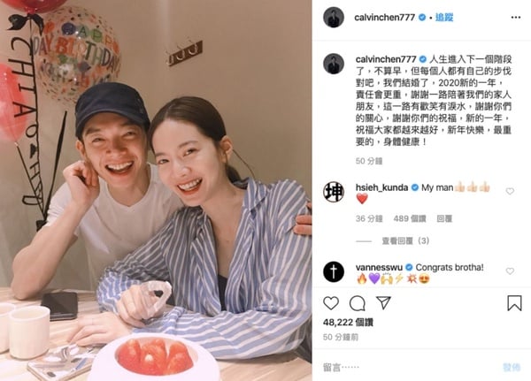 曾之喬閃婚飛輪海辰亦儒！「今天起我是曾小姐也是陳太太」兩人情牽10年，求婚細節曝光