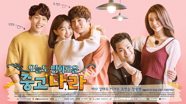 5部最新定角韓國網劇！超紅網漫《少女的世界》真人來襲，AOA、N.Flying同門師姐弟合作