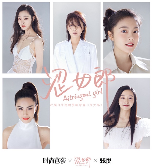 10部最新定角陸劇!張彬彬回歸,劉詩詩&倪妮有望合作,古裝大劇《鏡雙城》女主確認