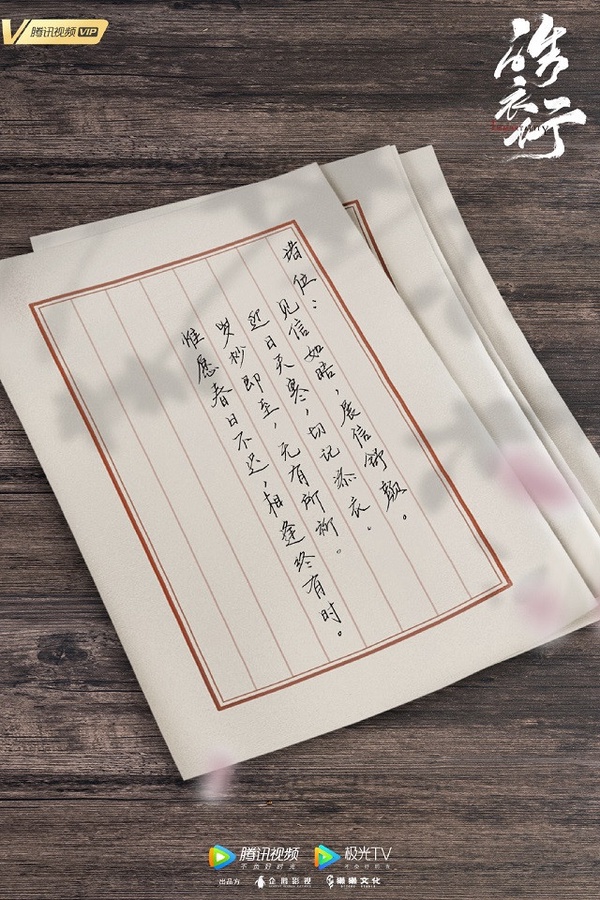 10部最新定角陸劇!張彬彬回歸,劉詩詩&倪妮有望合作,古裝大劇《鏡雙城》女主確認