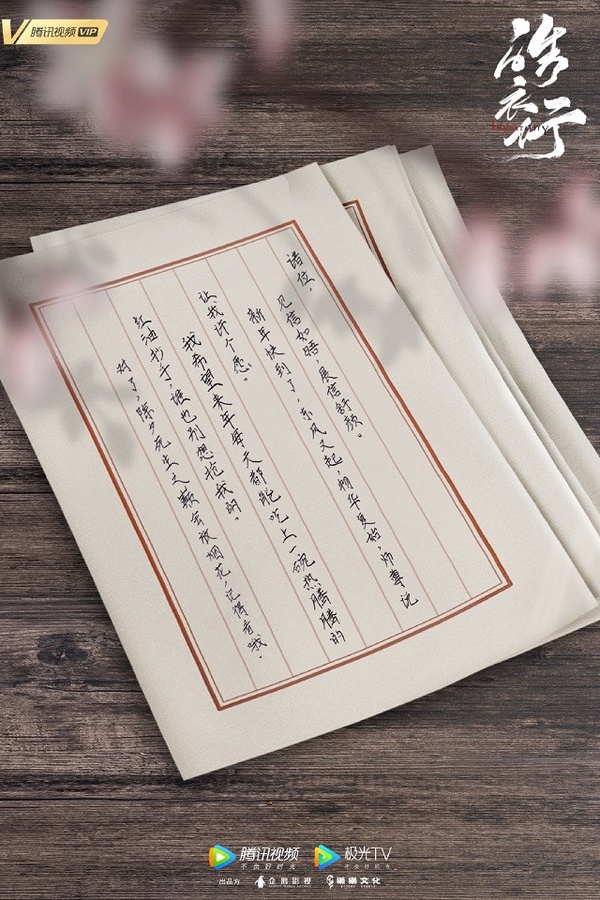 10部最新定角陸劇!張彬彬回歸,劉詩詩&倪妮有望合作,古裝大劇《鏡雙城》女主確認