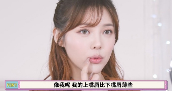 薄唇刻薄、厚唇香腸？Pony整形級「M字唇畫法」，初學者也秒懂，畫出欠激吻的初戀唇妝