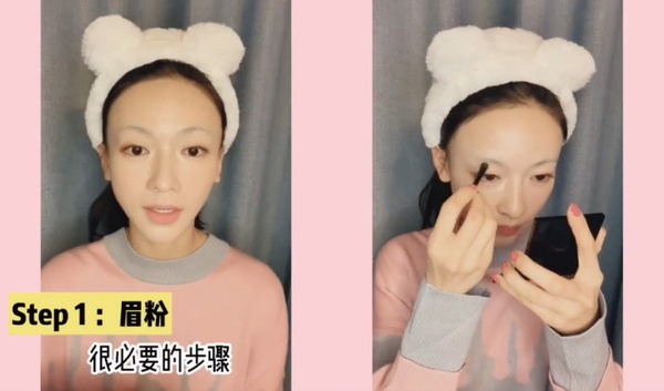 吳謹言眉毛禿了？ 吳謹言親授「裸眉畫眉法」，娘娘的野生濃眉這步驟是關鍵！