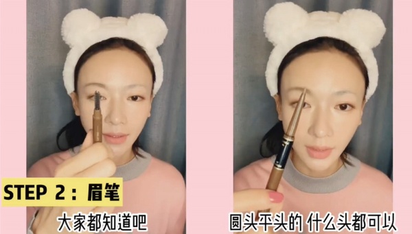 吳謹言眉毛禿了？ 吳謹言親授「裸眉畫眉法」，娘娘的野生濃眉這步驟是關鍵！