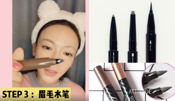 吳謹言眉毛禿了？ 吳謹言親授「裸眉畫眉法」，娘娘的野生濃眉這步驟是關鍵！