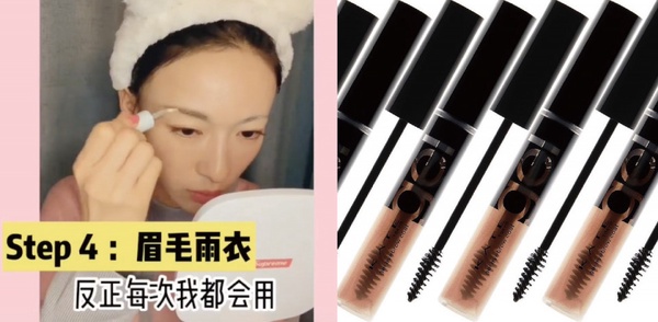 吳謹言眉毛禿了？ 吳謹言親授「裸眉畫眉法」，娘娘的野生濃眉這步驟是關鍵！