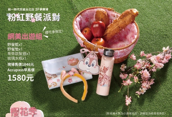 迪士尼櫻花季來台灣了！北中南不同角色主題限定店，超多粉嫩商品認真太萌啦
