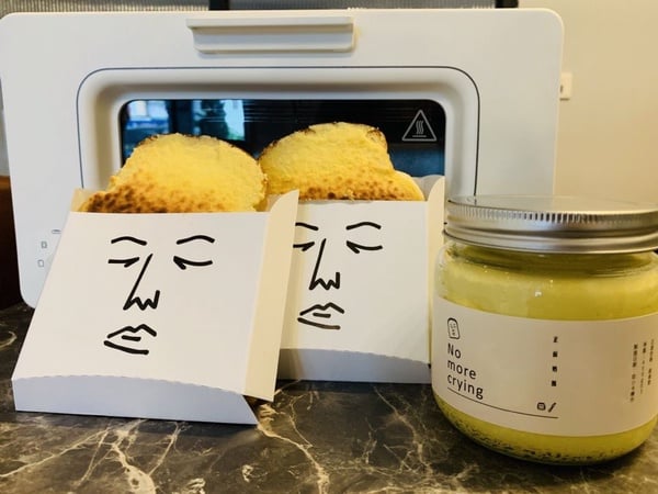 烤到金黃的奶酥厚片限定開賣！超人氣正面奶酥過年期間限定快閃，正面奶酥厚片這裡吃！