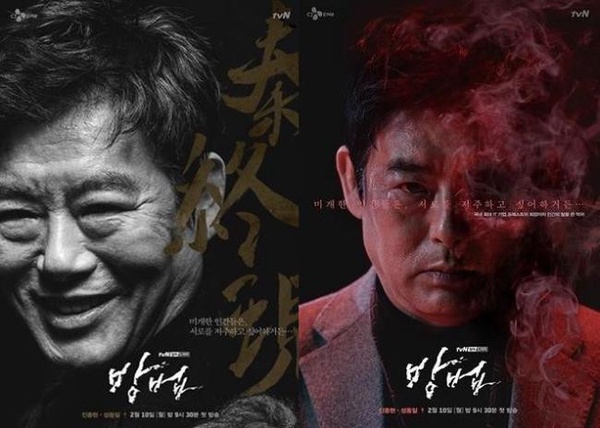 7部2月開播韓劇，《天氣好的話》朴敏英&徐康俊、《機智醫生生活》終於來啦！