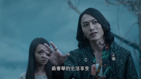 《彼岸之嫁》鬼界霸總林天青5招追妻！陰間奢華生活、鬼婢女排排站，吳慷仁鋒頭被搶光