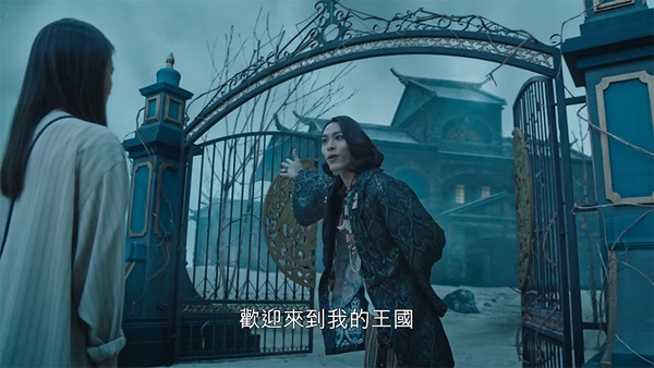 《彼岸之嫁》鬼界霸總林天青5招追妻！陰間奢華生活、鬼婢女排排站，吳慷仁鋒頭被搶光