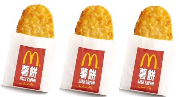 麥當勞大薯買一送一期間限定登場！新春優惠麥當勞大薯、冰炫風、大杯飲品通通買一送一