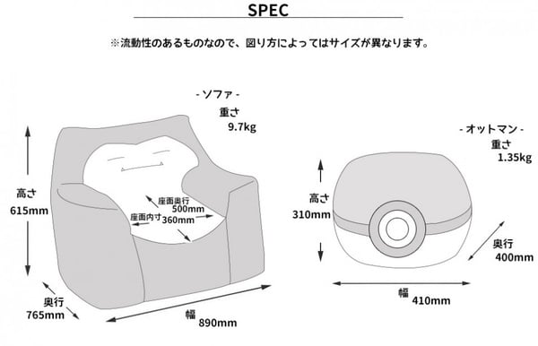 耍廢的最佳組合~日本「卡比獸懶人沙發」,配上「精靈球」腳墊,舒適度更勝懶骨頭!