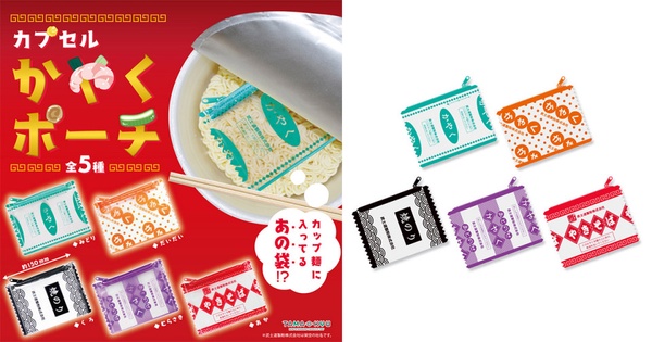 你喝醉就是這麼ㄎㄧㄤ！日本TAMA-KYU「酒醉中」扭蛋，三角錐蓋在頭上根本超鬧