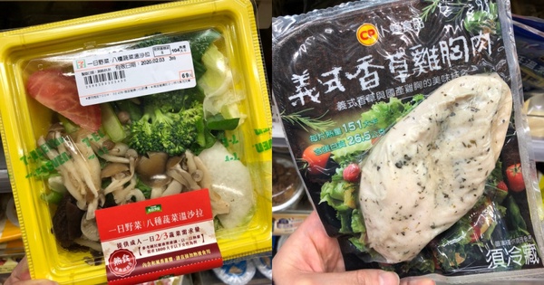 外食族「超商減脂餐」攻略！6款必備7-11、全家減肥菜單，吃得飽不重複、輕鬆月瘦5公斤