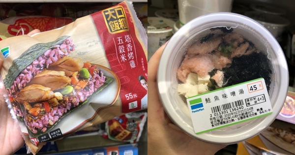 外食族「超商減脂餐」攻略！6款必備7-11、全家減肥菜單，吃得飽不重複、輕鬆月瘦5公斤