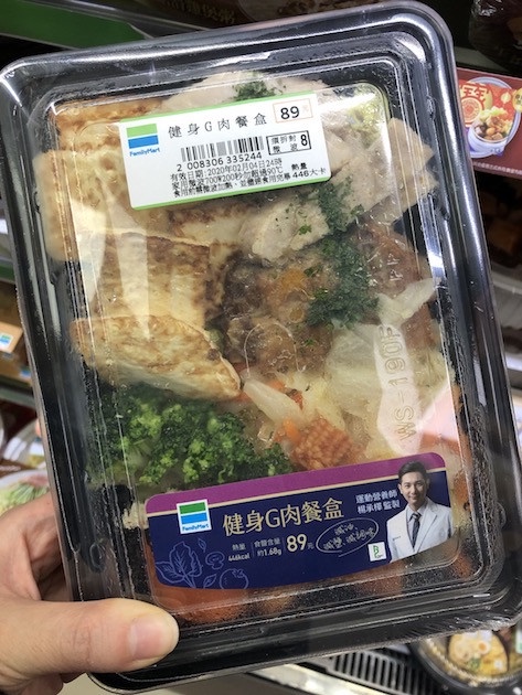 外食族「超商減脂餐」攻略！6款必備7-11、全家減肥菜單，吃得飽不重複、輕鬆月瘦5公斤