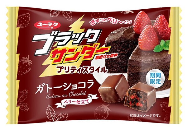 7-11草莓季零食篇！24款草莓季零食大集合，不二家Ｘ三麗鷗粉嫩巧克力必吃