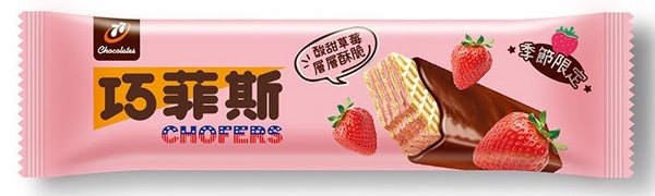 7-11草莓季零食篇！24款草莓季零食大集合，不二家Ｘ三麗鷗粉嫩巧克力必吃