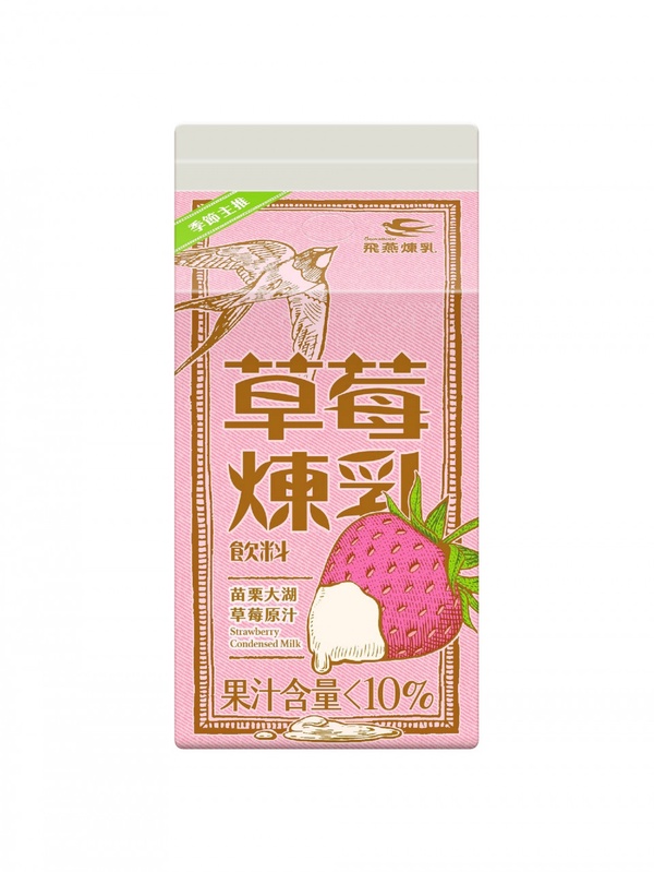 7-11草莓季零食篇！24款草莓季零食大集合，不二家Ｘ三麗鷗粉嫩巧克力必吃