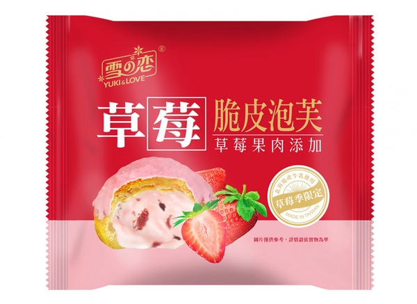 7-11草莓季！現萃茶推出「草莓果茶歐蕾」，加碼杜老爺甜筒等7款冰品，優惠第2件6折