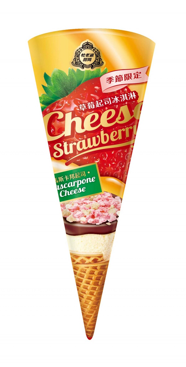 7-11草莓季！現萃茶推出「草莓果茶歐蕾」，加碼杜老爺甜筒等7款冰品，優惠第2件6折