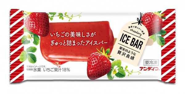 7-11草莓季！現萃茶推出「草莓果茶歐蕾」，加碼杜老爺甜筒等7款冰品，優惠第2件6折