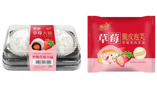 草莓牛奶手作布丁/35元;限台中、彰化、雲林、嘉義、台南、高雄、屏東部分門市販售(不含台東、離島)。