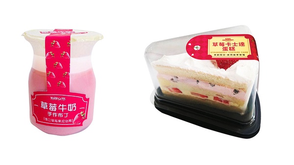 7-11草莓季!CITYCAFE推出「草莓果茶歐蕾」,加碼杜老爺甜筒等7款冰品,優惠第2件6折(右滑看更多商品)