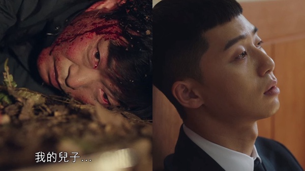 《梨泰院Class》朴敘俊哭戲大爆發!朴敘俊4階段演喪父之痛,不演高富帥卻用演技圈粉