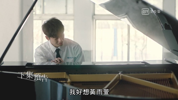 《想見你》李子維初吻沒了？陳韻如黑化，一吻後變全民公敵，和謝芝齊成全劇最討厭角色