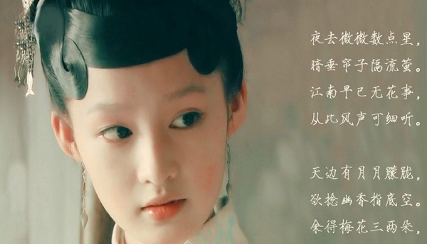 《如懿傳》10位后宮娘娘早期的古裝造型！周迅、張鈞甯好青澀，反派阿箬意外超美