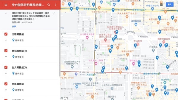全台特約健保藥局地圖