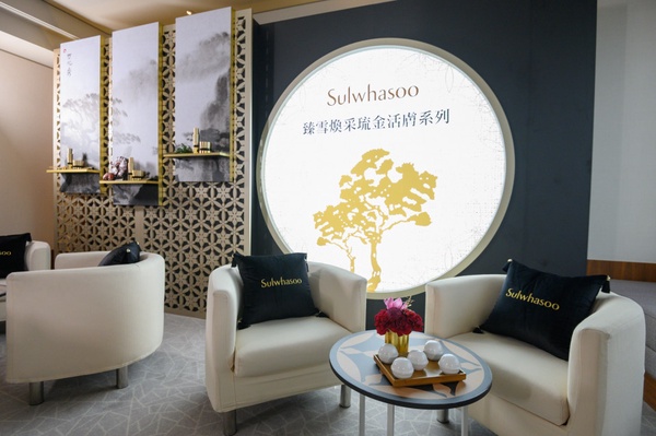 雪花秀頂級SPA台灣重磅登場！韓國江南貴婦最愛，限定四天的專屬SPA，做完直接亮一號
