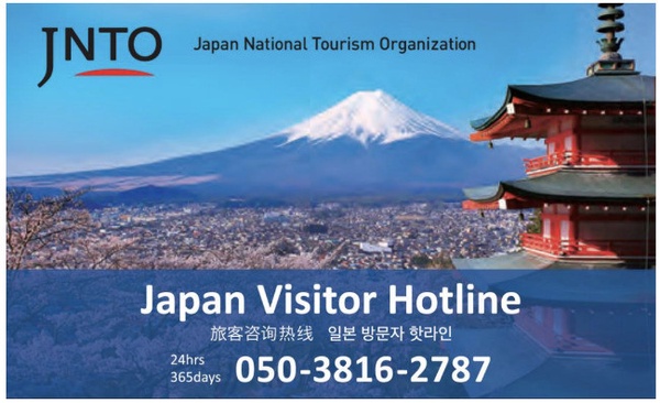 韓國旅遊升至「第三級警告」！日本、韓國旅遊相關規範，行程退費懶人包！
