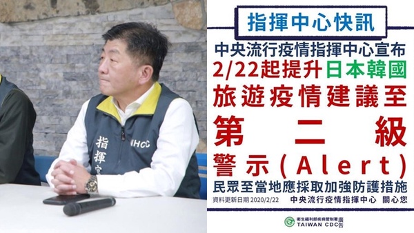 韓國旅遊升至「第三級警告」！日本、韓國旅遊相關規範，行程退費懶人包！