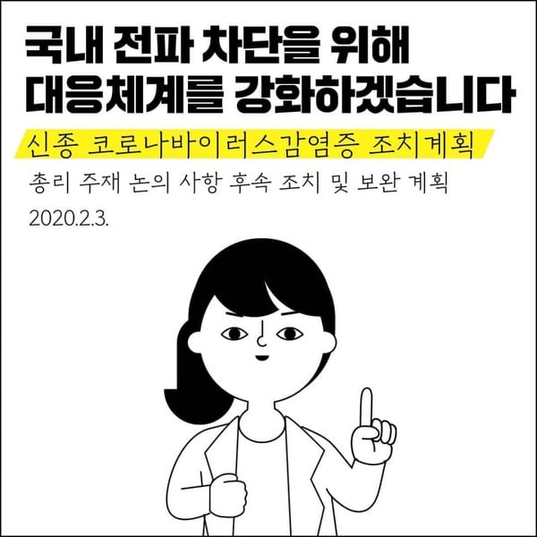 韓國旅遊升至「第三級警告」！日本、韓國旅遊相關規範，行程退費懶人包！