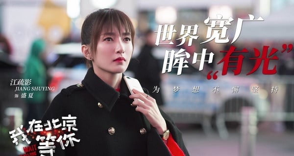 盤點二月預計上檔的14部陸劇!古裝劇《兩世歡》來襲,《奈何BOSS要娶我2》終於回歸