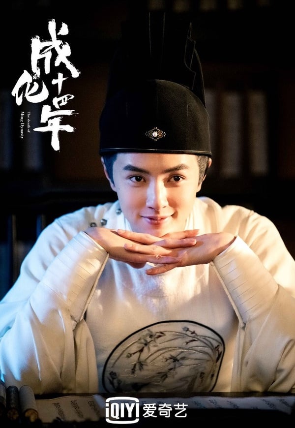 盤點二月預計上檔的14部陸劇!古裝劇《兩世歡》來襲,《奈何BOSS要娶我2》終於回歸