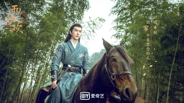 盤點二月預計上檔的14部陸劇!古裝劇《兩世歡》來襲,《奈何BOSS要娶我2》終於回歸
