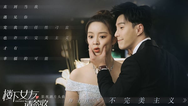 盤點二月預計上檔的14部陸劇!古裝劇《兩世歡》來襲,《奈何BOSS要娶我2》終於回歸